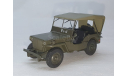 Willys MB / Ford GPW, масштабная модель, Автолегенды СССР журнал от DeAgostini, scale43