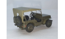 Willys MB / Ford GPW, масштабная модель, Автолегенды СССР журнал от DeAgostini, scale43