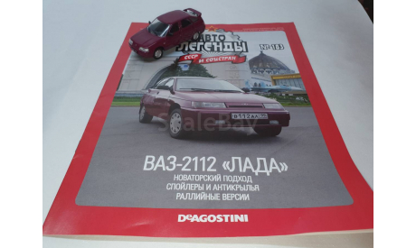 ВАЗ-2112 ’Лада’, масштабная модель, Автолегенды СССР журнал от DeAgostini, scale43