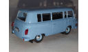 BARKAS B1000, масштабная модель, Автолегенды СССР журнал от DeAgostini, scale43