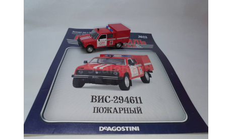 ВИС-294611 Пожарный, масштабная модель, DeAgostini, scale43