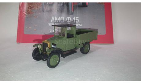 АМО-Ф-15, масштабная модель, Автолегенды СССР журнал от DeAgostini, scale43