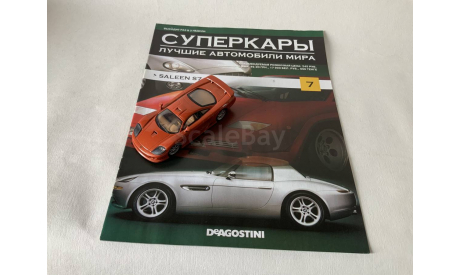 Saleen S7 Суперкары, журнальная серия Суперкары (DeAgostini), scale43