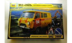 УАЗ-3909 Аварийная газовая служба