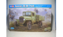 Грузовик Hobby Boss #83886 1:35 ’ZIS-5B Truck’, сборная модель автомобиля, scale35, ЗиС