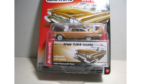 1/64 AutoWorld 1958 Plymouth Fury (copper metallic), масштабная модель, ERTL (Auto World), scale64