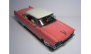 1/24 Danbury Mint 1956 Lincoln Premier Coupe, масштабная модель, scale24