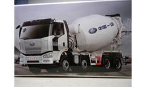 1/24 Paudi models #3072W - JefFang J-6 Cement Mixer, масштабная модель, scale24