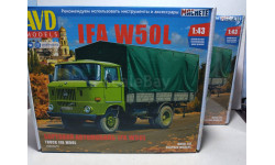 1/43 AVD Models №1565 - Бортовой Автомобиль IFA W50L