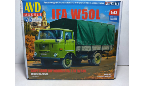 1/43 AVD Models №1565 - Бортовой Автомобиль IFA W50L, сборная модель автомобиля, scale43