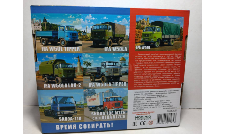1/43 AVD Models №1565 - Бортовой Автомобиль IFA W50L, сборная модель автомобиля, scale43