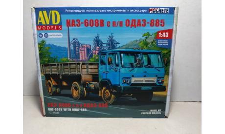 1/43 AVD Models №7079 - КАЗ-608В с полуприцепом ОДАЗ-885, сборная модель автомобиля, scale43