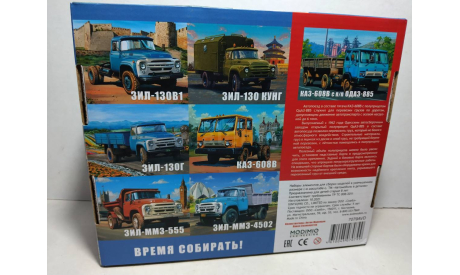 1/43 AVD Models №7079 - КАЗ-608В с полуприцепом ОДАЗ-885, сборная модель автомобиля, scale43