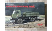 Грузовик ISM #35001 1:35 ’KAMAZ Soviet Six-Wheels Army Truck’, сборная модель автомобиля, scale35, КамАЗ