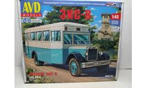 1/43 AVD Models №4070 - Автобус ЗиС-8, сборная модель автомобиля, scale43