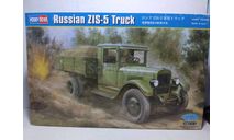 Грузовик HobbyBoss #83885 1:35 ’Russian ZIS-5 Truck’ с травлением, сборная модель автомобиля, scale35, ЗиС