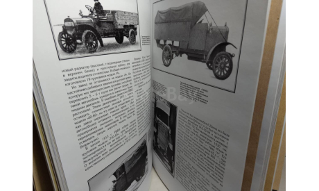 Лев Шугуров ’Погоня за Руссо-Балтом’, ЦДТС, Москва, 2004 год, литература по моделизму