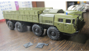 МАЗ-7310, Элекон, масштабная модель, 1:43, 1/43