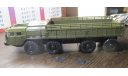 МАЗ-7310, Элекон, масштабная модель, 1:43, 1/43