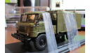 КШМ Р142Н (66), радиостанция, SSM, 1:43, масштабная модель, ГАЗ, Start Scale Models (SSM), scale43