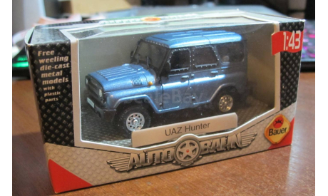 УАЗ Hunter, Bauer, 1:43, масштабная модель, Bauer/Cararama/Hongwell, scale43