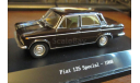 Fiat 125 Special - 1968, Starline, 1:43, масштабная модель, 1/43