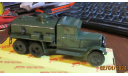 ЗиС-6 БЗ (Бензозаправщик), НАП, 1:43, масштабная модель, Наш Автопром, scale43