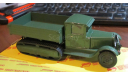 ЗиС-22, НАП, 1:43, масштабная модель, Наш Автопром, 1/43