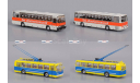 Набор Икарус-250.58 + ЗиУ-5 + ПОЧТА!!!, масштабная модель, 1:43, 1/43, Classicbus, ЗиУ и Икарус