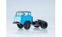 КАЗ-608 седельный тягач синий, масштабная модель, Автоистория (АИСТ), 1:43, 1/43