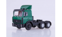 С РУБЛЯ!!! - МАЗ-6422 седельный тягач зелёный со спойлером, масштабная модель, Автоистория (АИСТ), 1:43, 1/43