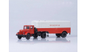 МАЗ-200В с полуприцепом МАЗ-5217 красный/серый, масштабная модель, Автоистория (АИСТ), 1:43, 1/43