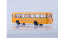 Автобус ЛиАЗ-677М (Охра - 2-й выпуск), масштабная модель, 1:43, 1/43, Советский Автобус