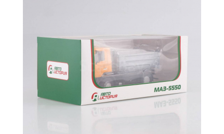 МАЗ-5550 самосвал жёлтый/серый, масштабная модель, Автоистория (АИСТ), 1:43, 1/43