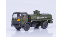 МАЗ-5337 АЦ-9 хаки, масштабная модель, Автоистория (АИСТ), 1:43, 1/43