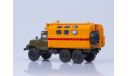 ЗиЛ-131 кунг МТО-АТ хаки/оранжевый, масштабная модель, Автоистория (АИСТ), scale43