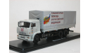 КамАЗ-65117 ’МЧС-Гуманитарная помощь’, масштабная модель, 1:43, 1/43, Start Scale Models (SSM)