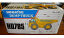 Карьерный самосвал Komatsu HD 785, масштабная модель, 1:43, 1/43, Shinsei