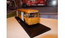 С РУБЛЯ!!! - автобус ЛиАЗ-677М охра Classic Bus, масштабная модель, Classicbus, 1:43, 1/43