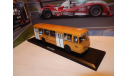 С РУБЛЯ!!! - автобус ЛиАЗ-677М охра Classic Bus, масштабная модель, Classicbus, 1:43, 1/43