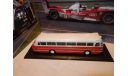 С РУБЛЯ!!! - автобус IKARUS-55 (Икарус 55) красный, масштабная модель, Classicbus, 1:43, 1/43