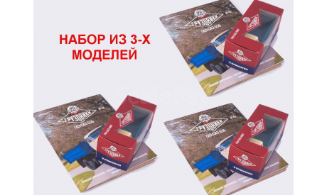 Набор из 3-х ГАЗ-53, журнальная серия Автолегенды СССР (DeAgostini), Автолегенды СССР журнал от DeAgostini, 1:43, 1/43