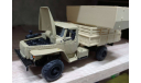 Урал-43206  Бежевый с тентом  1:43 Элекон, масштабная модель, scale43