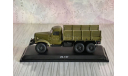 Зил-157 (бортовой), масштабная модель, Start Scale Models (SSM), 1:43, 1/43