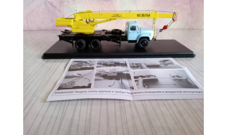 Зил-133 ГЯ (автокран), масштабная модель, Start Scale Models (SSM), scale43
