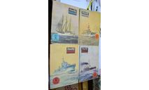 Журнал Maly Modelarz 1984-6; 1982-8; 1984-1-2  , поштучно., сборные модели кораблей, флота, scale0