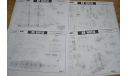 Чертёж парусника LA TOULONNAISE(Modell Werft )(5), литература по моделизму
