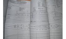 Чертёж под. лодки пр. 877 (2 куска  составляют 1 лист А 1), литература по моделизму