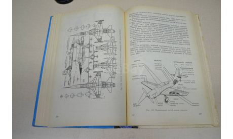 Авиамоделирование О.К. Гаевский 1990 (1), литература по моделизму