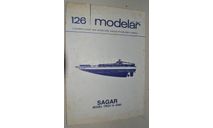 Журнал Чешский modelar 126, литература по моделизму